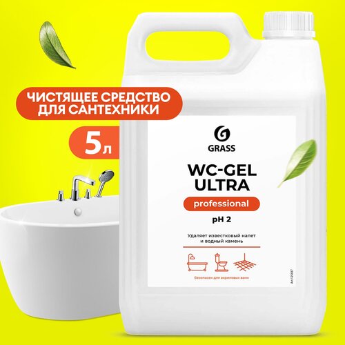   Grass WC-gel ultra  ,   , 5 . 519