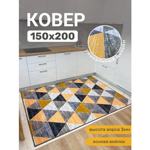  /    150200,  1519  Carpet culture