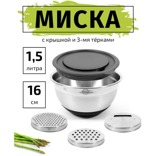 ����� �������� 1.5�/16�� TIMA � ������� � 3-�� ������� �� ����������� ����� 18/10 � ����������� ���� 1883�