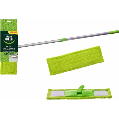 ������-������� Master Fresh � ��������������� ������ � �������� ���������� ������ ��� ���� ����� ����� 1�� 3365�