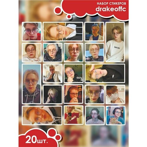      Drakeoffc Drake ,  240  0_o 