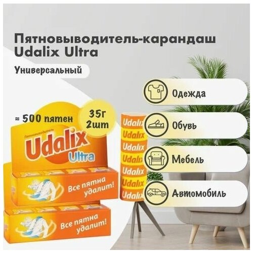  Udalix Ultra  35. - 2 . 380