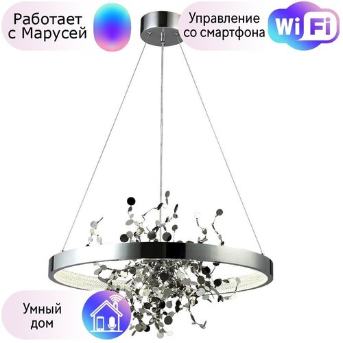   Crystal Lux    GARDEN SPLED+3 D600 CHROME- 23300