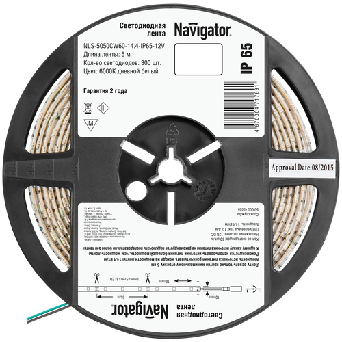   71 769 NLS-5050CW60-14.4-IP65-12V R5 14.4/ (.5) Navigator 71769 2440