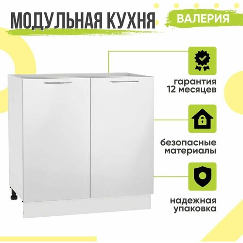 �������� ������ ��������� 80�48�81.6 ��, ����� ������� �� 800, ����� ������ 6908�