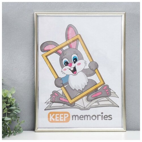 Keep memories   3040   (590) 779