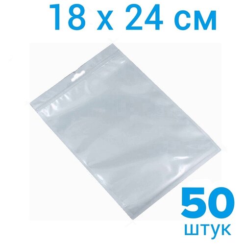    zip lock 18x24 , 50 ., ,  ,  ,  ,   699