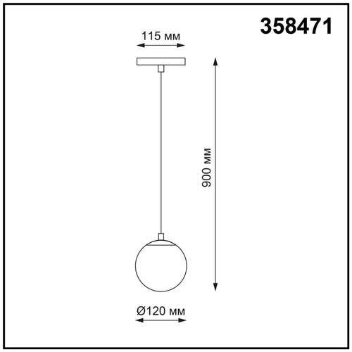     , Novotech Flum / ., .358471 4440