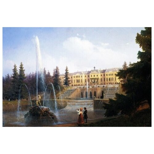          (View of the Grand Cascade in Peterhof)   60. x 40. 1950