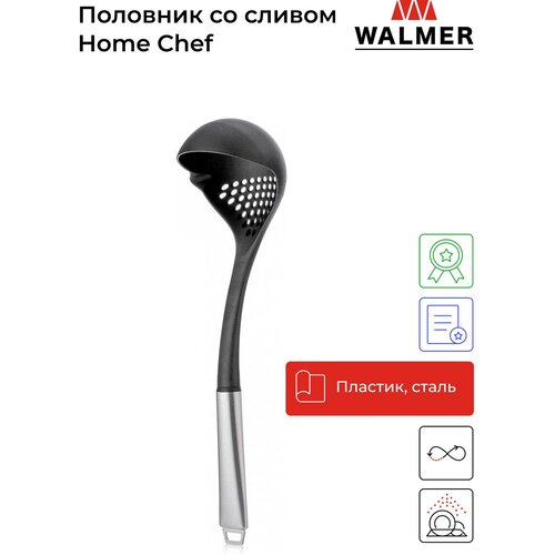 �������� WALMER �� ������ HOME CHEF, 34�� (W30027032) 250�