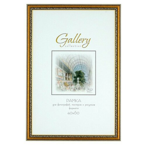  Gallery 4060 644813-17 (12) () 1450