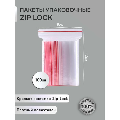     /  ()  / zip- / zip-lock / ,  100 ., 80120 , ,  35  198