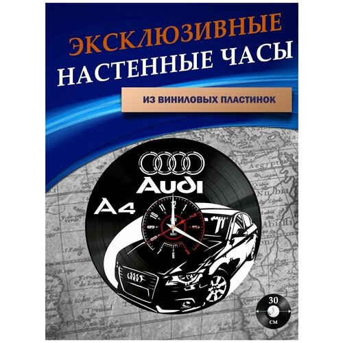       - Audi ( ),  1351  SMDES