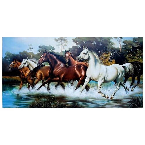     (Horses) 14 59. x 30. 1640