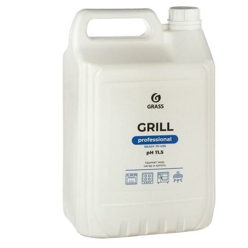   Grass Grill Professional, 5.7  2529