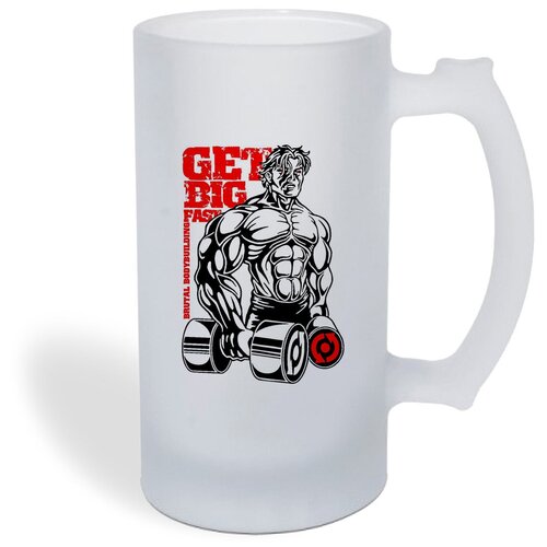 ������ ������ CoolPodarok Get big 1050�