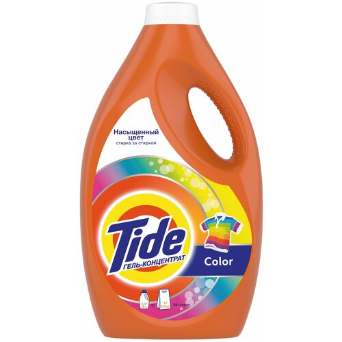    Tide 