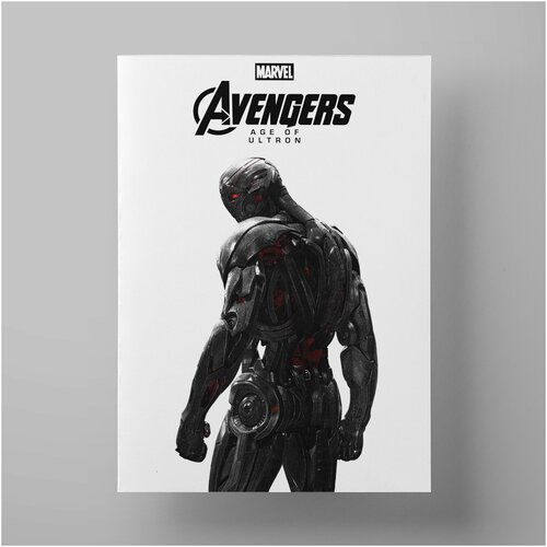  , Ultron, 5070 ,   - ,     Marvel 1200