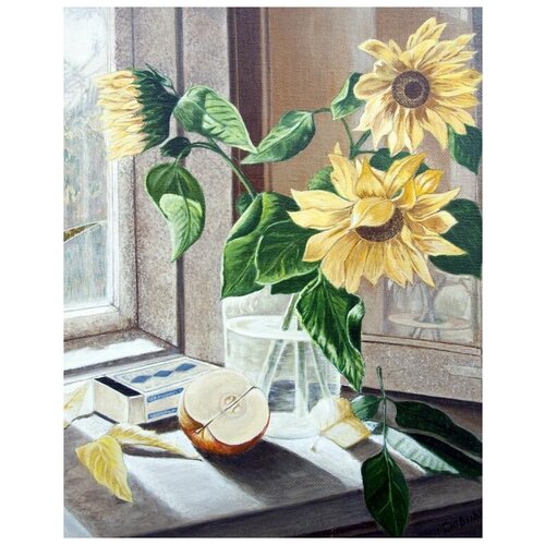     (Sunflowers) 9 50. x 63. 2360