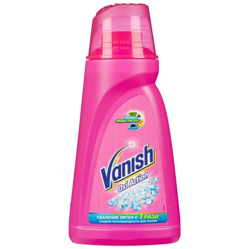  VANISH  1 548