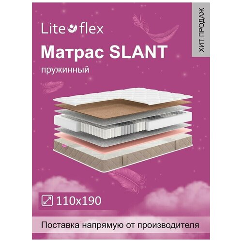 ������ ������������� �� ������� Lite Flex Slant 110�190 7361�