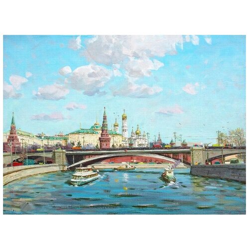      (Moscow) 9 41. x 30.,  1260   