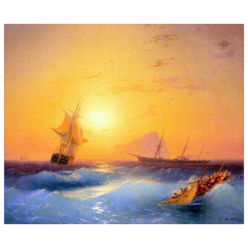        (American Shipping off the Rock of Gibraltar)   48. x 40. 1680