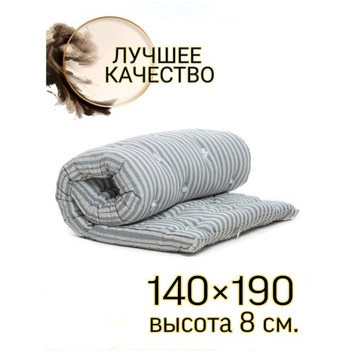 ������ ������ 140x190 ��. 
