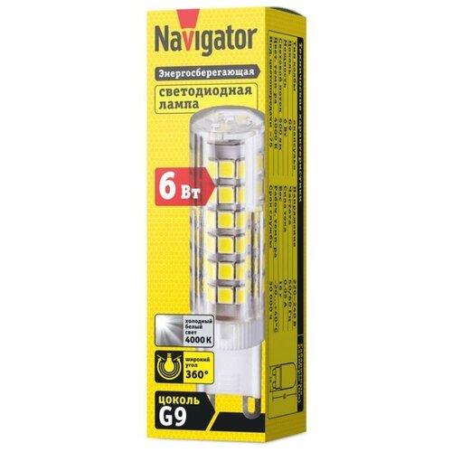   Navigator G9 6 230 4000K (2 .) 593