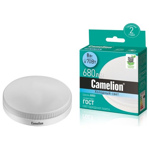    Camelion LED8-GX53/845/GX53,  121  CAMELION
