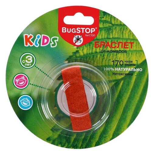 BugSTOP    Bug STOP Kids  236