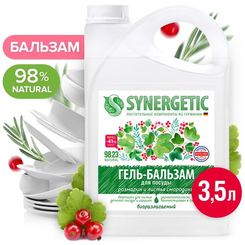 ����-������� ��� ����� ������ SYNERGETIC �������� � ������ ��������� 500�� 287�