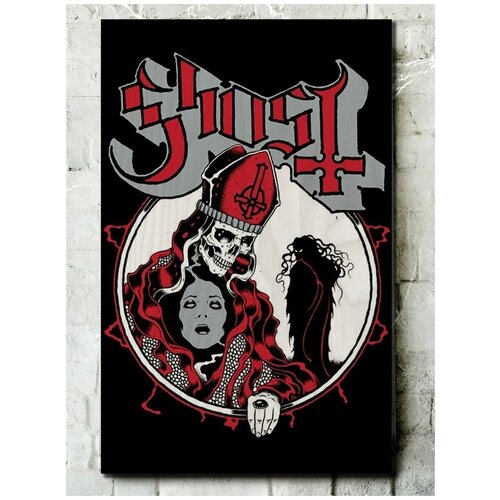       ghost - 5273 1090