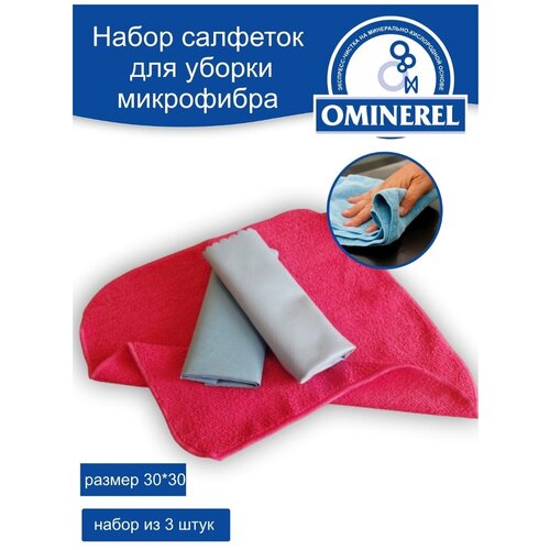 ����� �������� �� ���������� Ominerel 3 ��. ������� +���������� +�������� 412�