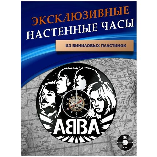       - ABBA ( ),  1301  LazerClock