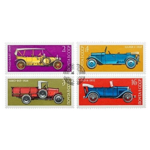        (Stamps) 82. x 40. 2490