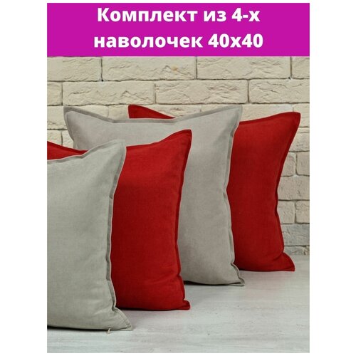 �������� ������������ ��������� 40*40 �� 4 ���� 1780�