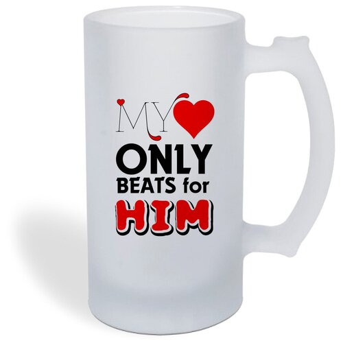 ������ ������ CoolPodarok MY ONLY HIM 1050�