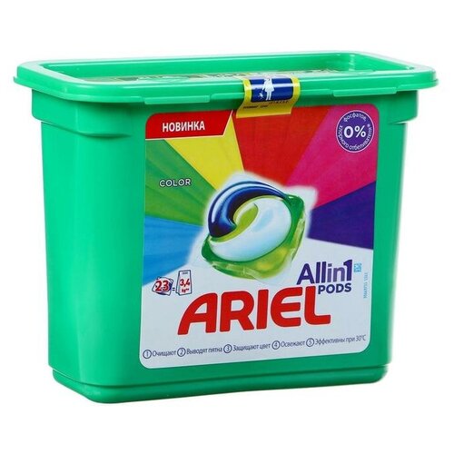    Ariel Color, 23  23,8  1832