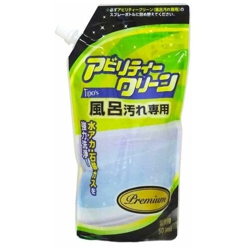     YUWA Ability Clean Premium for Bath Stains 500 1155