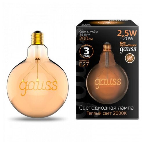 Gauss  Filament G125 2,5W 200lm 2000 27 golden LED (. 175802003) 1149