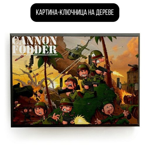    20x30   CANNON FODDER - 1678  590