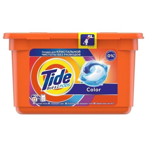    Tide Color, 12  599