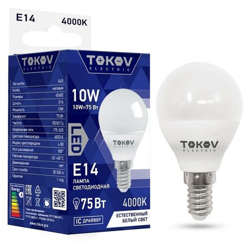   10 G45 4000 14 176-264 TOKOV ELECTRIC TKE-G45-E14-10-4K 490