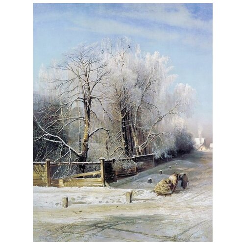      (Winter Landscape) 5   50. x 67. 2470