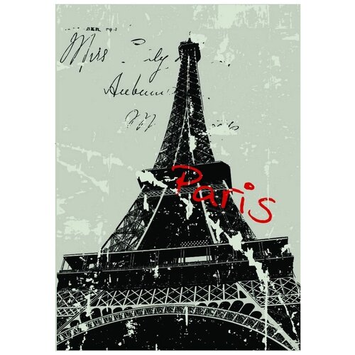      (The Eiffel Tower) 2 50. x 71. 2580