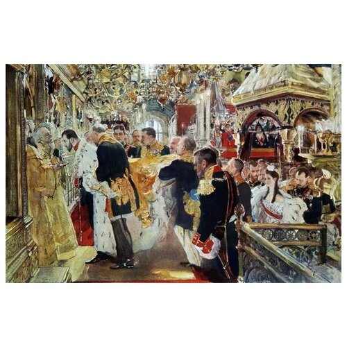        (Confirmation of the Emperor Nicholas Alexandrovich)   61. x 40. 2000