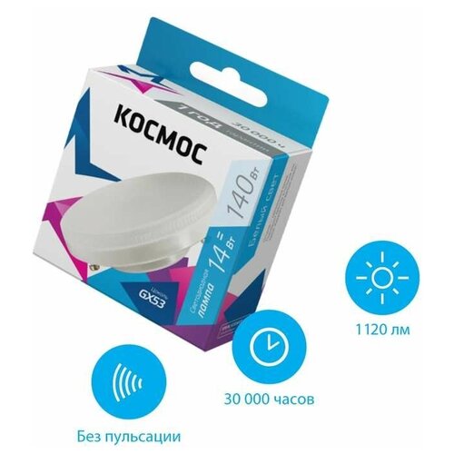����� ������������ 14�� GX53 4500� 220� ������ Lksm_LED14wGX5345C (3��.� ����.) 837�