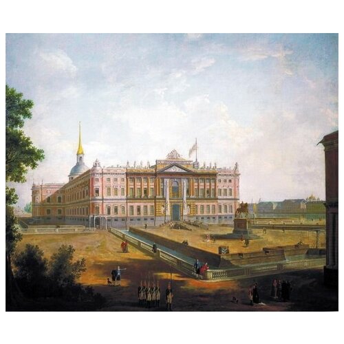             (View of the Mikhailovsky Castle and Constable Square in St. Petersburg)   60. x 50. 2260