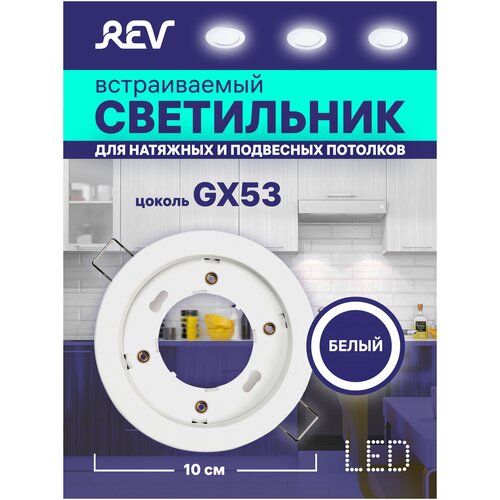   GX53 REV    28949 4 156